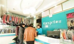 小城市開干洗店怎么樣？大學畢業(yè)生年入20多萬